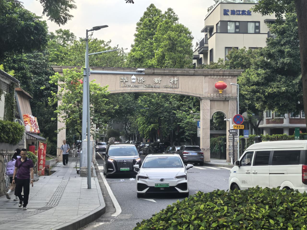 晒图笔记大赛红线女旧居位于广州市越秀区华侨新村友爱路20号，是20世纪50年代归