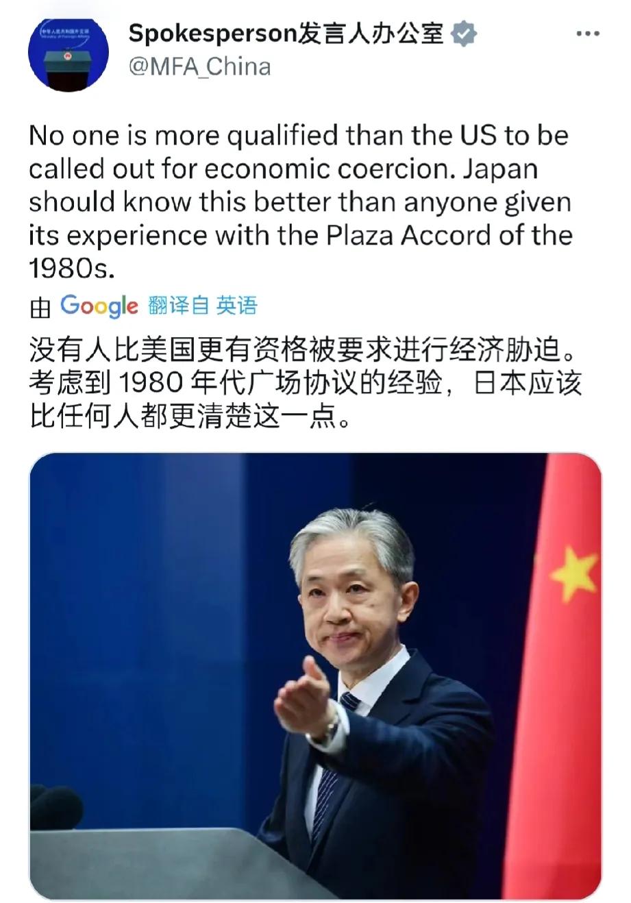 【中国外交部怒怼七国集团令其哑口无言，“经济胁迫”不是美国的专利吗，难道日本不清