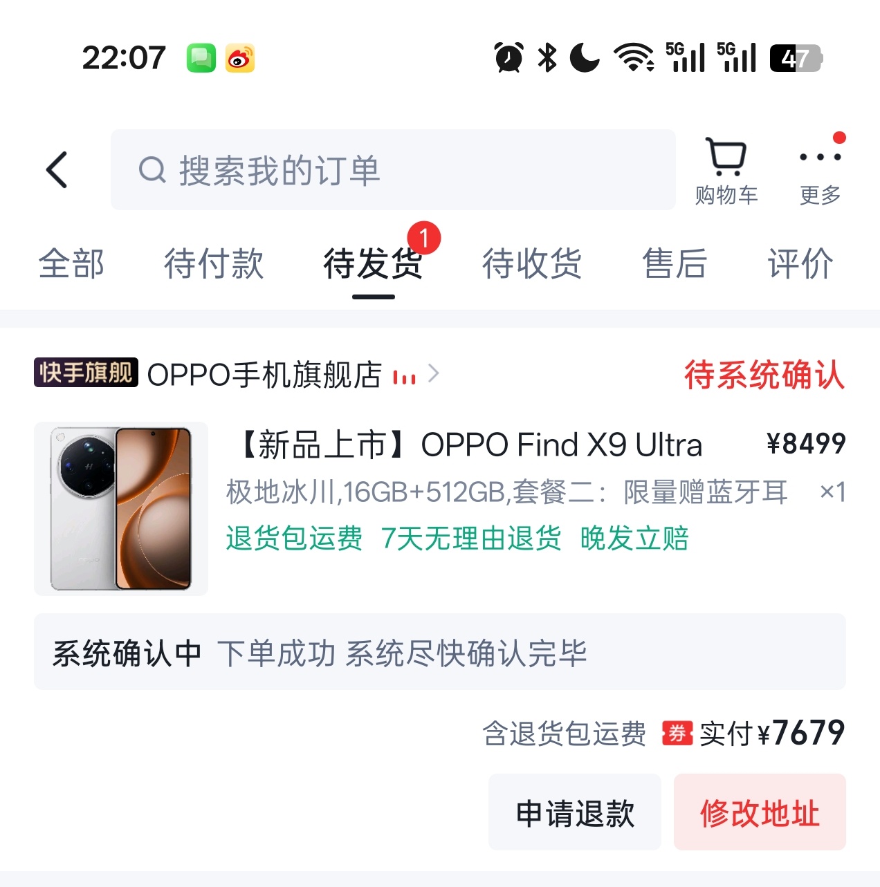 在某手这个价格拿下 Find X9 Ultra，怎么样？ 