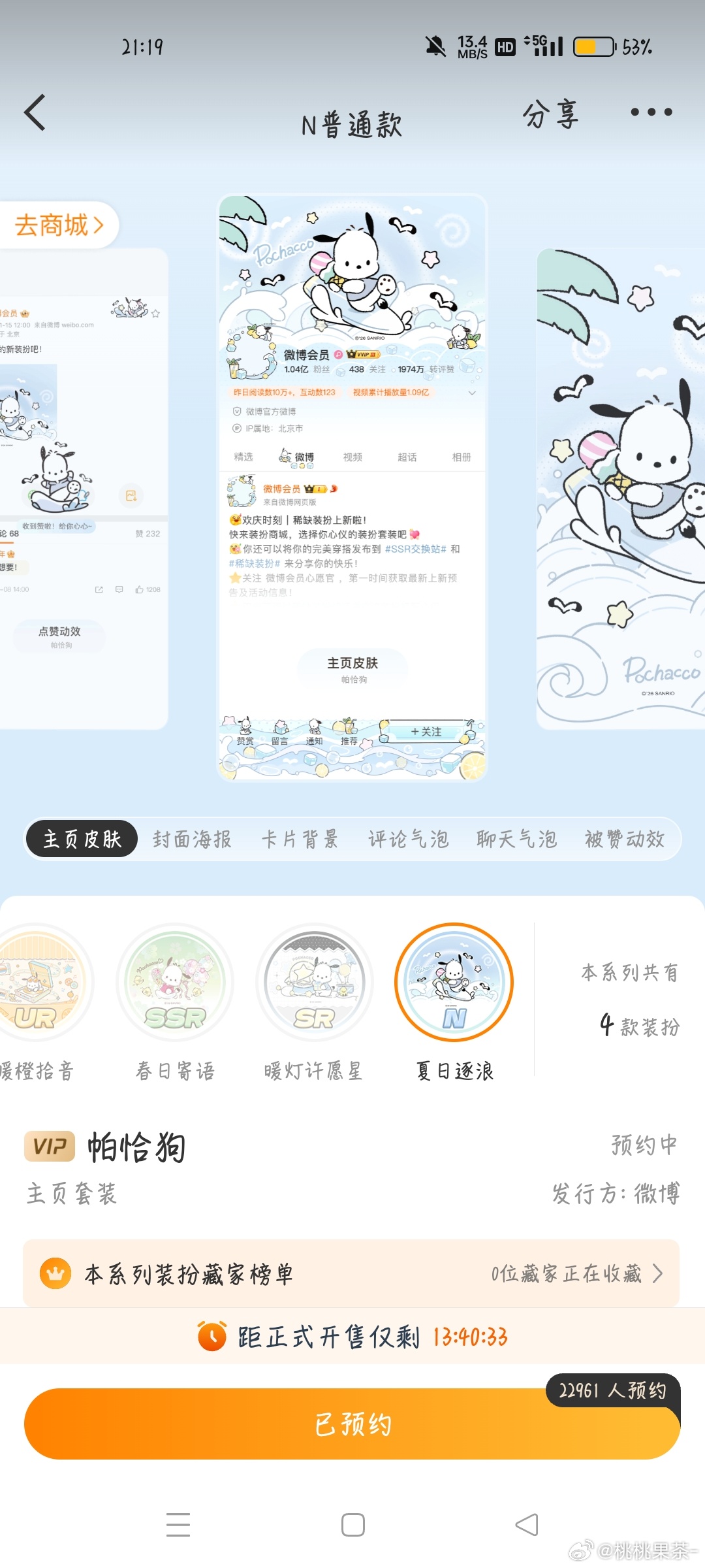 喜欢n 