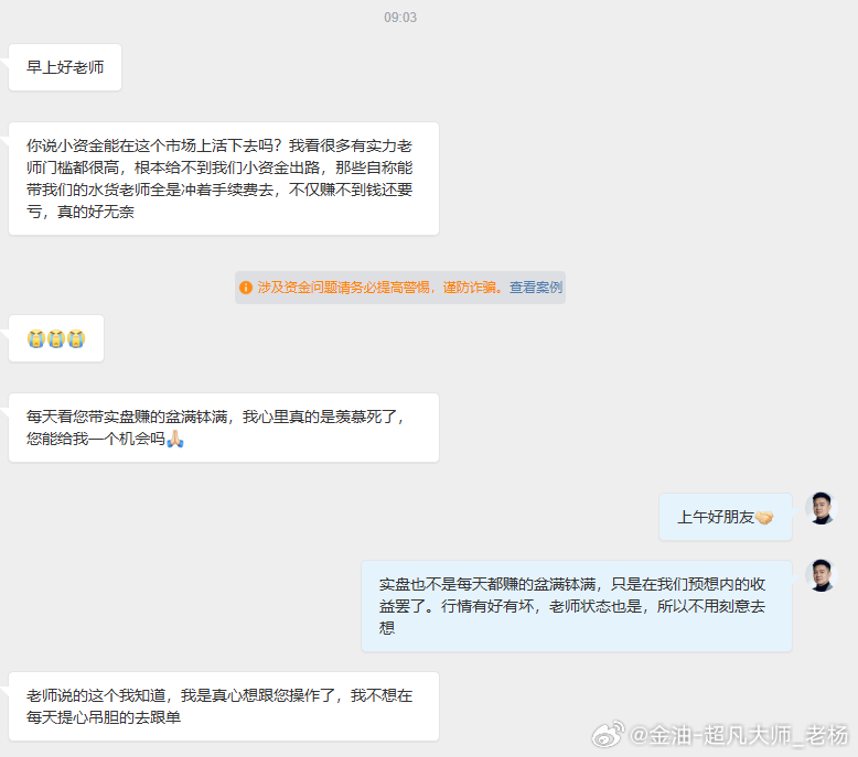 每天都有朋友在诉苦，也有朋友在高兴，究竟是什么原因，大家心里都应该有个底。什么样