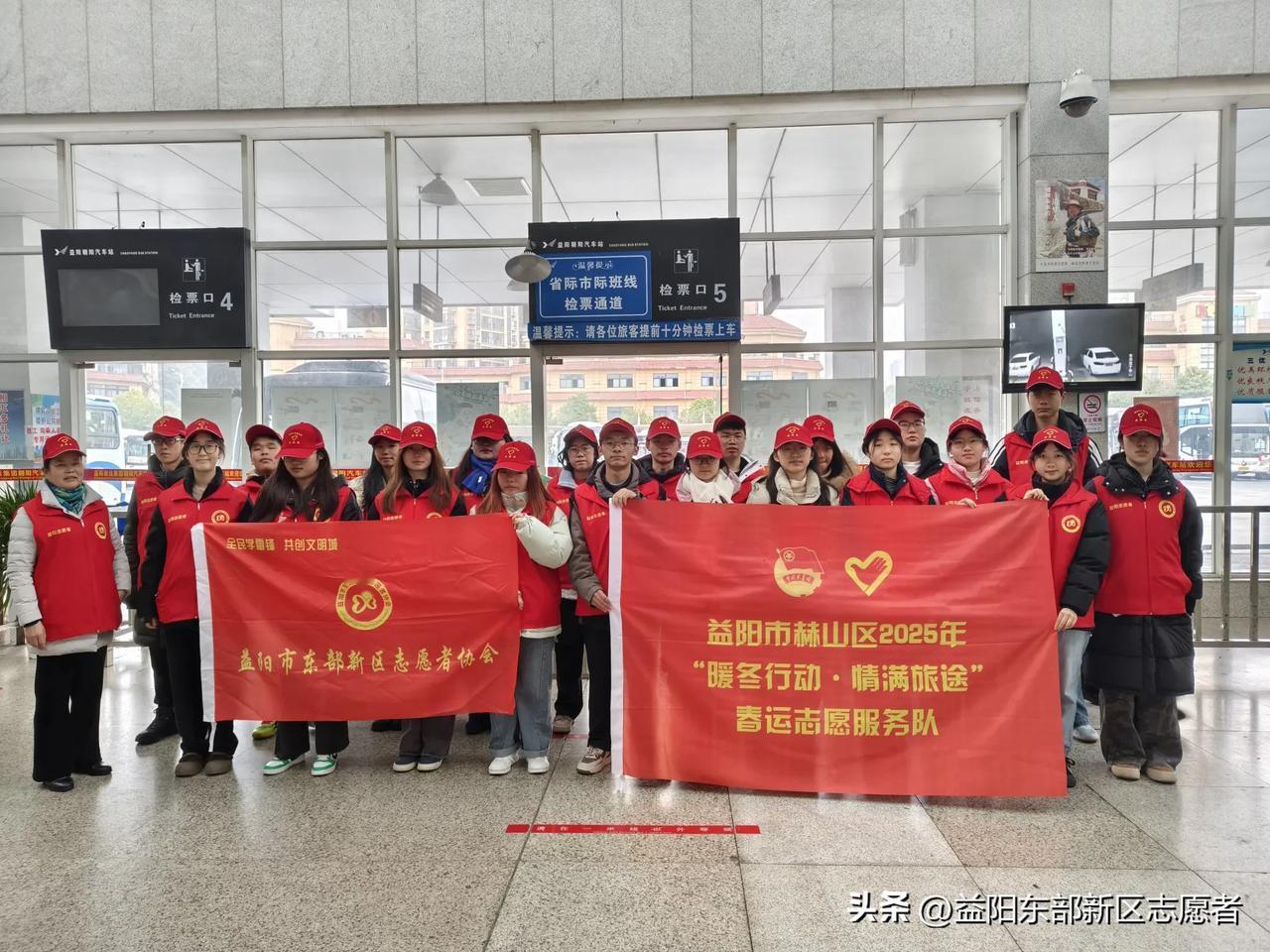 益阳春运，这群大学生“红马甲” 温暖了返程路

“我想回湘潭，请问该在哪购票啊？