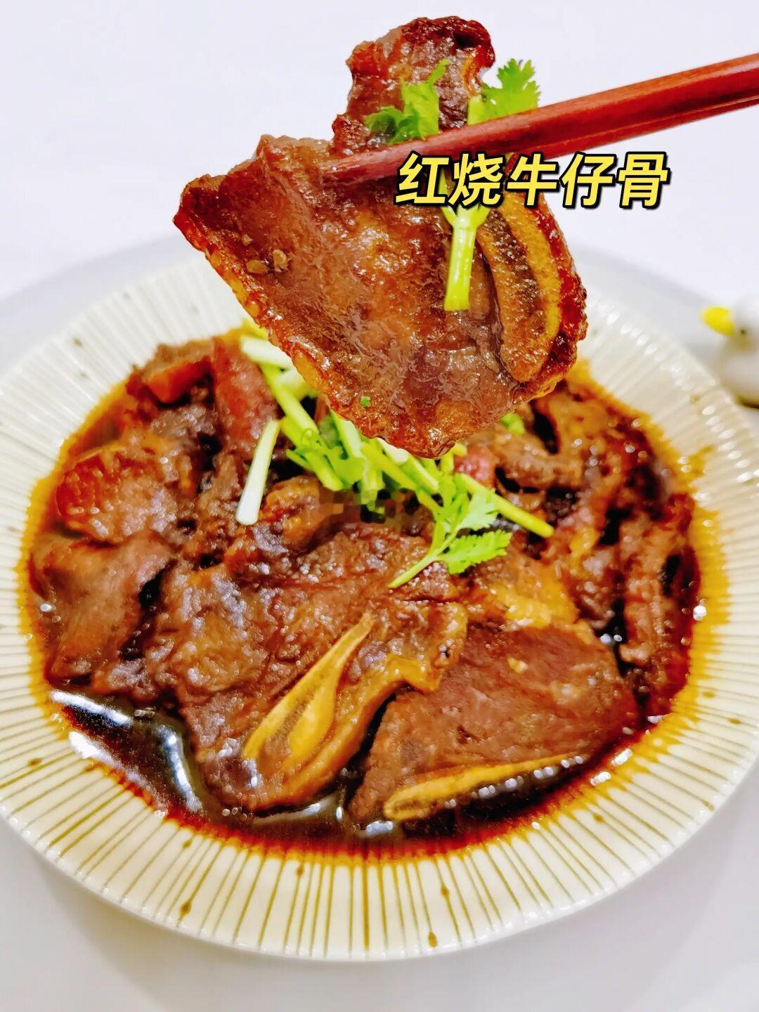 唤醒深秋味蕾的暖胃好味，红烧牛仔骨