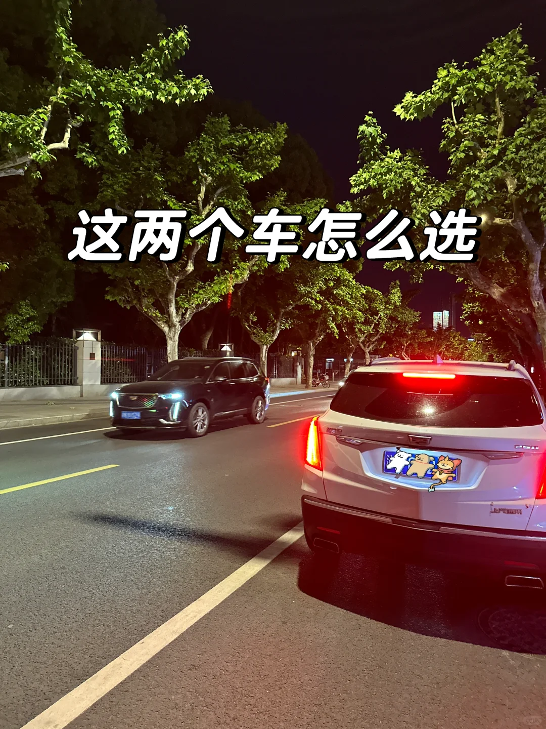 预算30万左右的中年好车这俩SUV怎么选