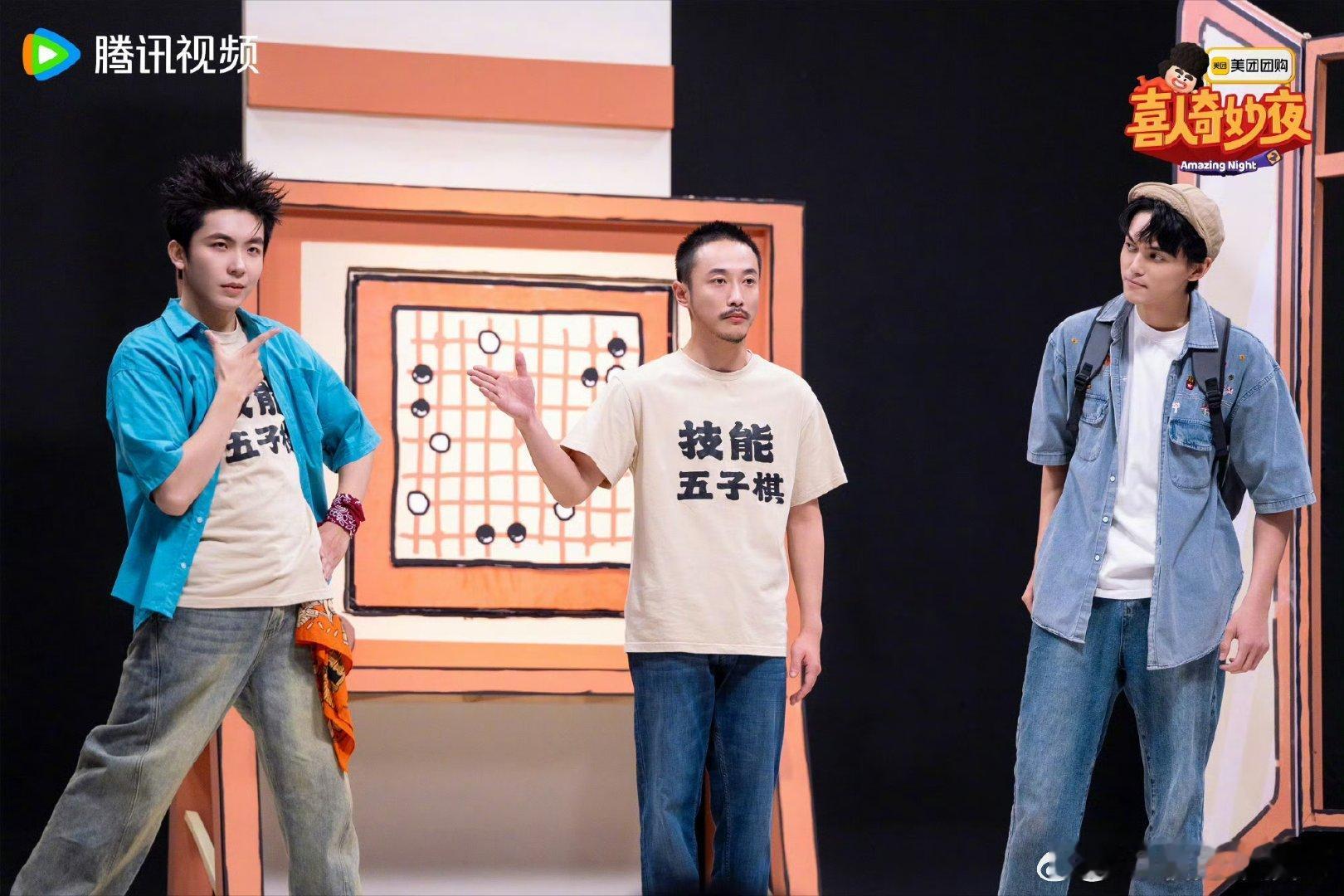 五子棋基础技能五子棋不基础不是你们技能五子棋怎么能这么有梗，五子棋基础但技能五子
