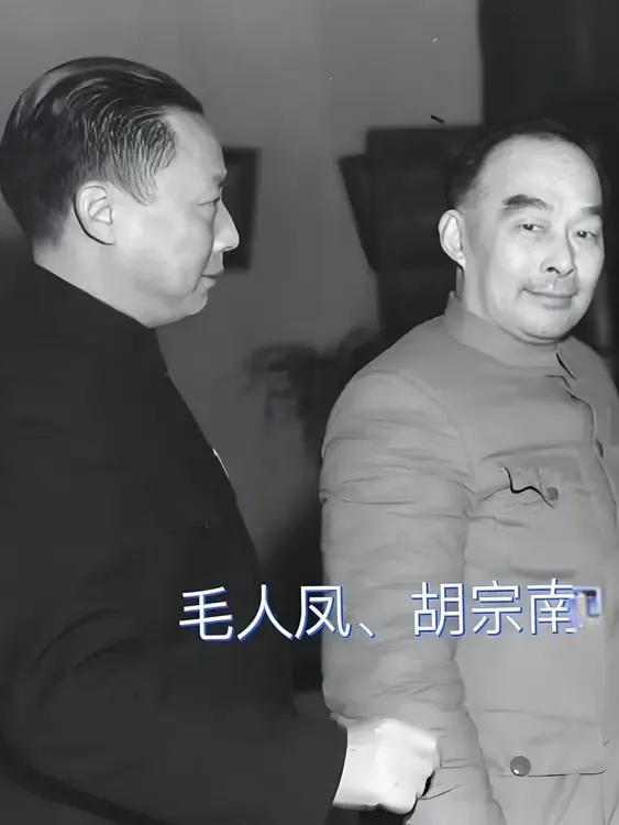 1949年，胡宗南和毛人凤，一张罕见的合影，两人为何相继离世？

1949年，国