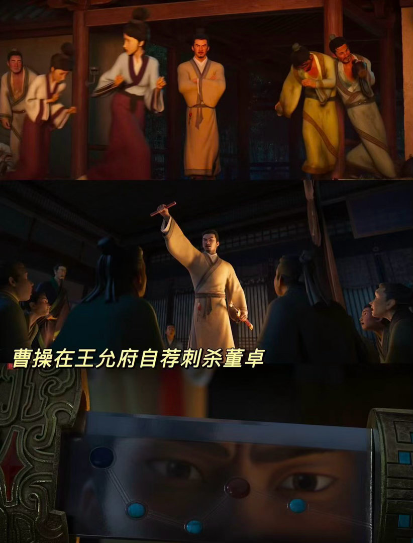 动画三国争洛阳狠到窒息三国争洛阳尺度大到一愣一愣的 本来以为就是普通三国改编，看