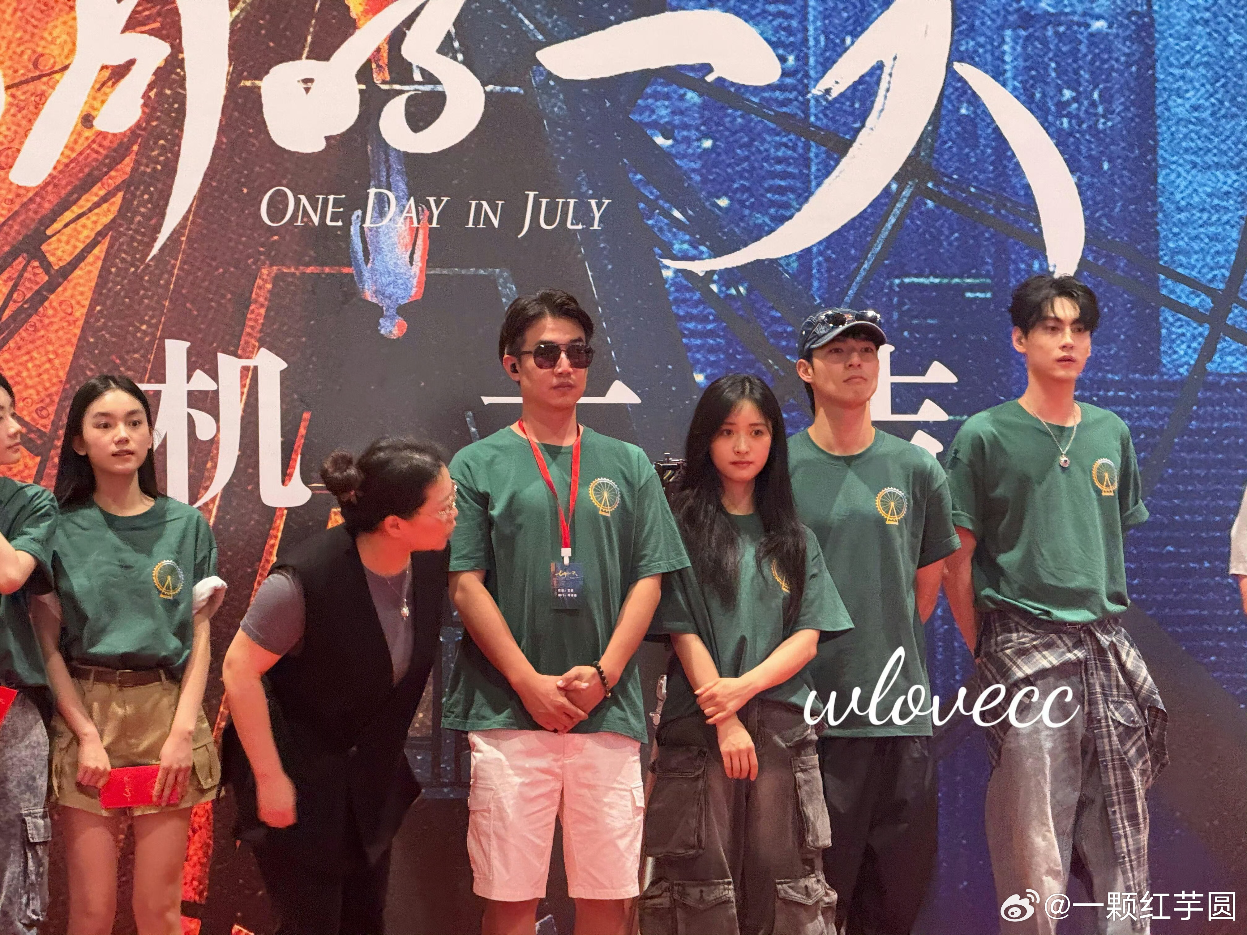 沈月 陈昊森 田栩宁 七月的一天同框路透！生图耶！身高差，状态都好可[送花花][