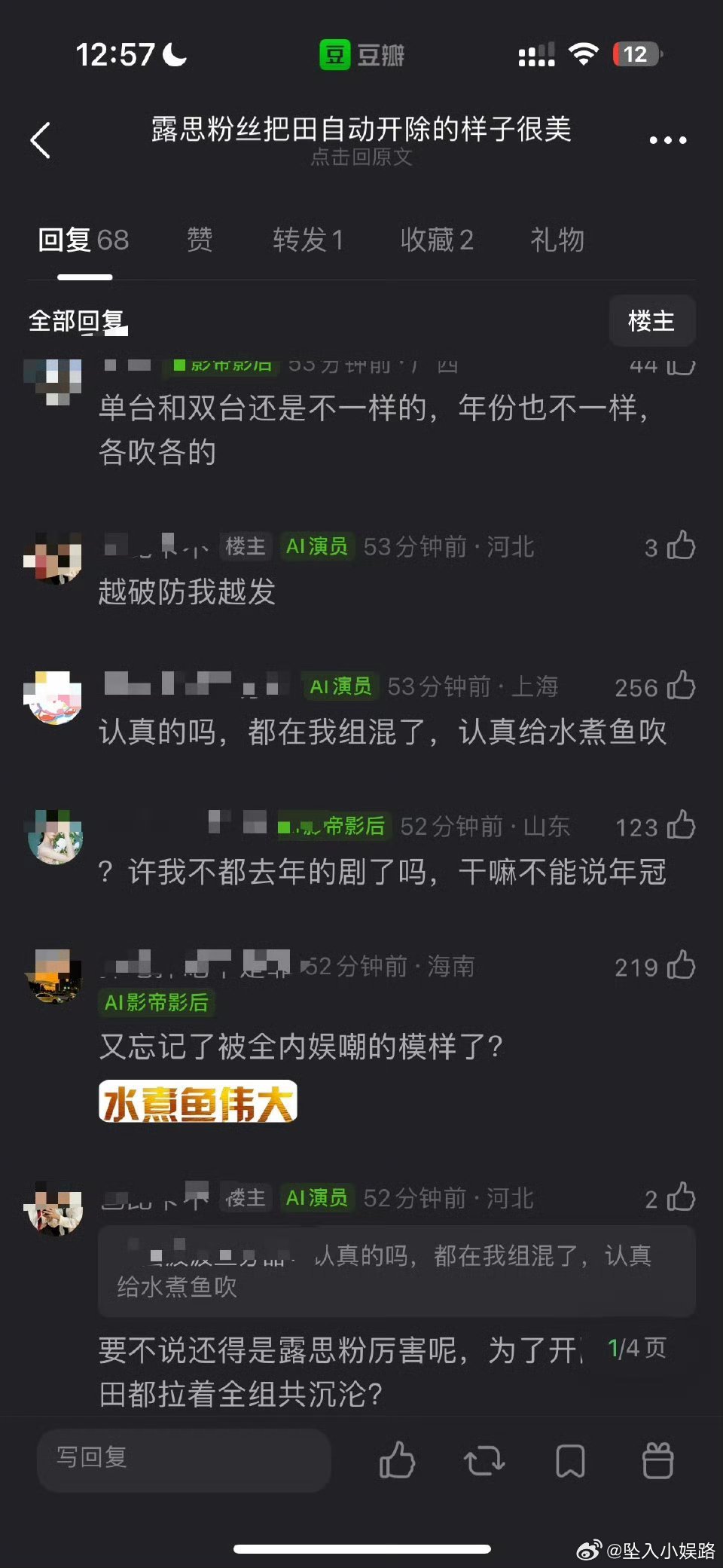 田曦薇逐玉vs赵露思许我耀眼你觉得谁更有吸引力 