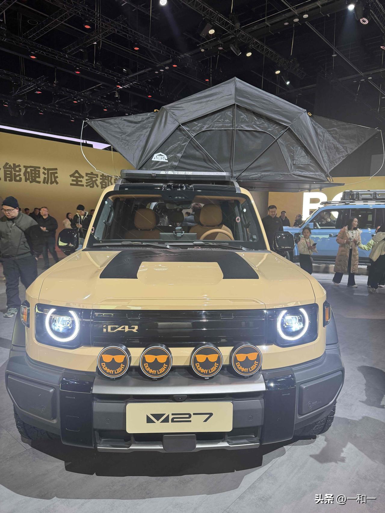 iCar V27正式发布，价格16.98-19.68