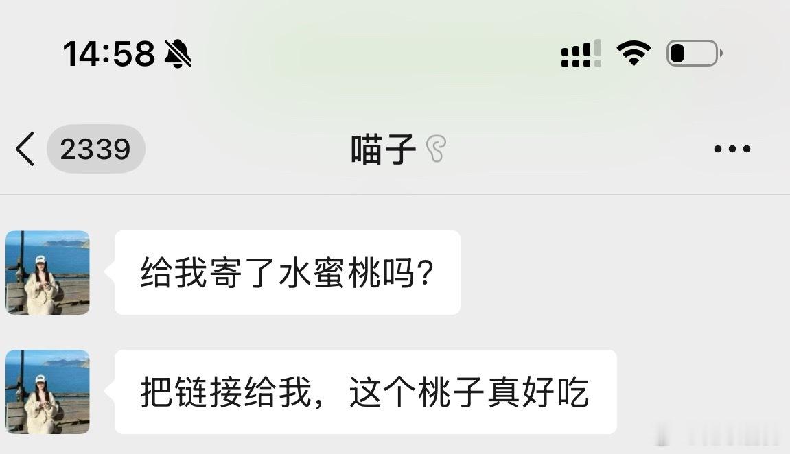 嘿嘿 
