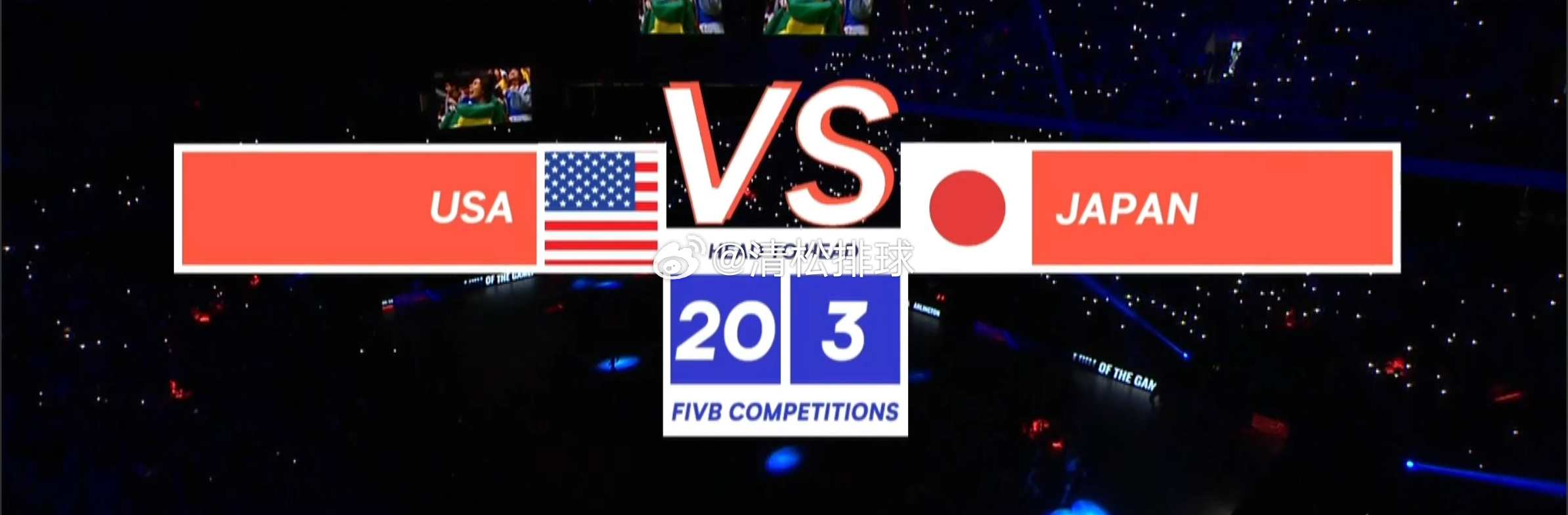 美国女排与日本女排FIVB赛事交手记录20-3#清松带你看排球# ​​​