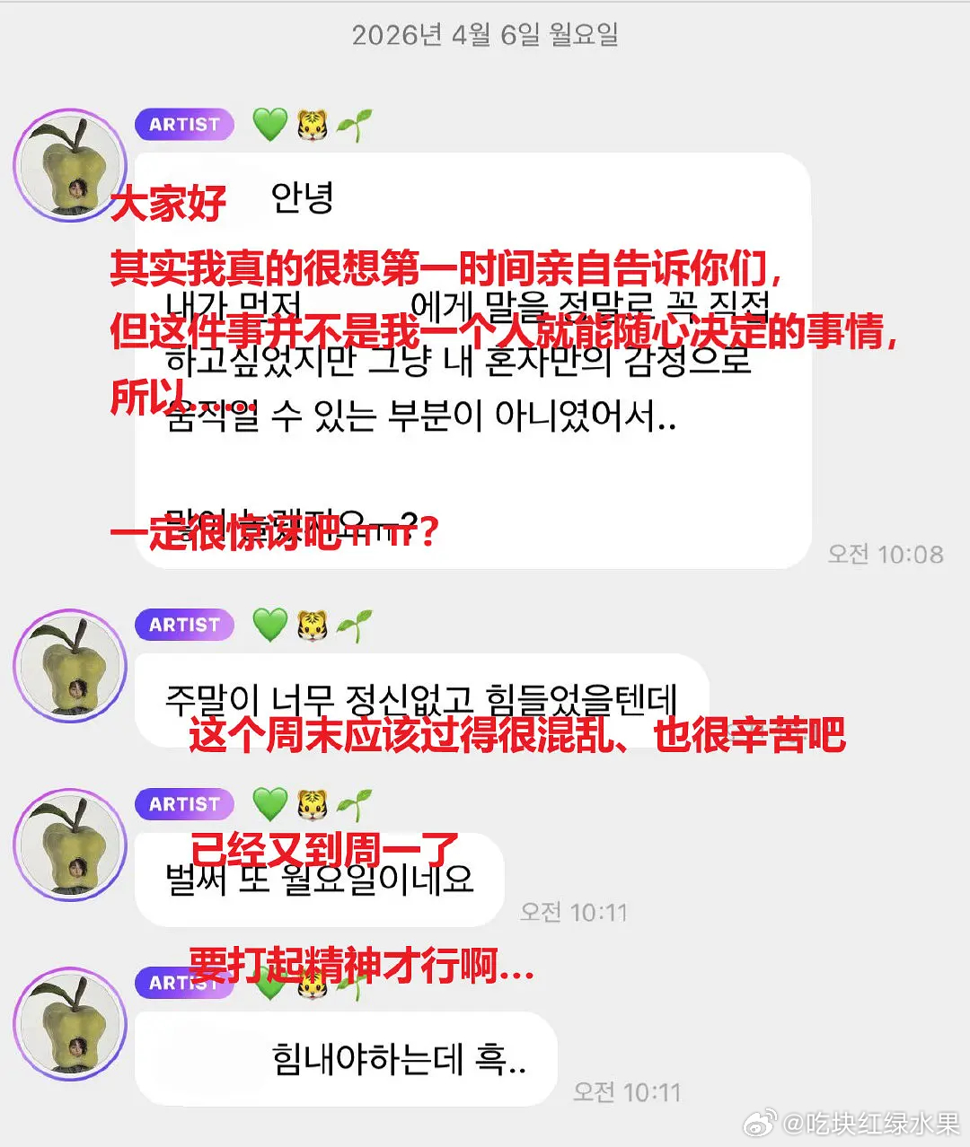 李马克泡泡发文：哎呀你们差不多行了 退团这件事又不是劳资一个人能决定的 这个周末