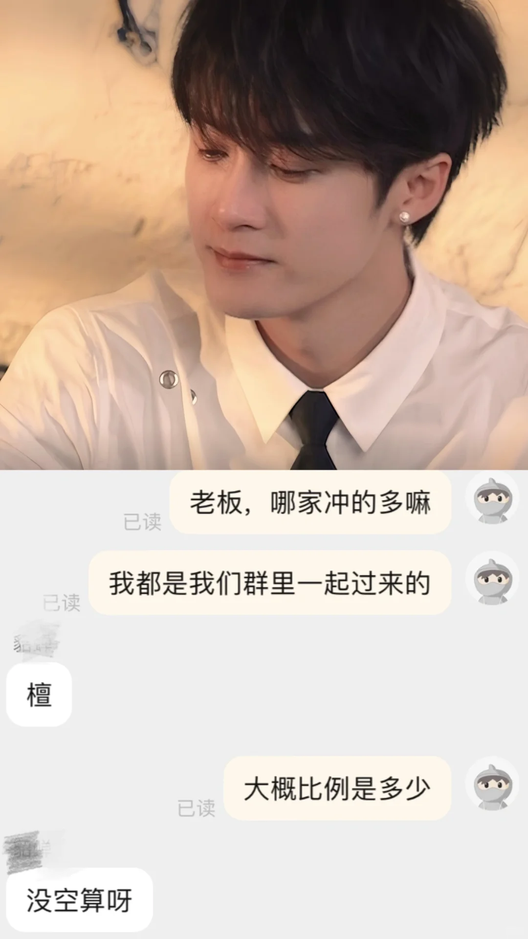 你们檀丝真的够了！这东西也能冲涨价