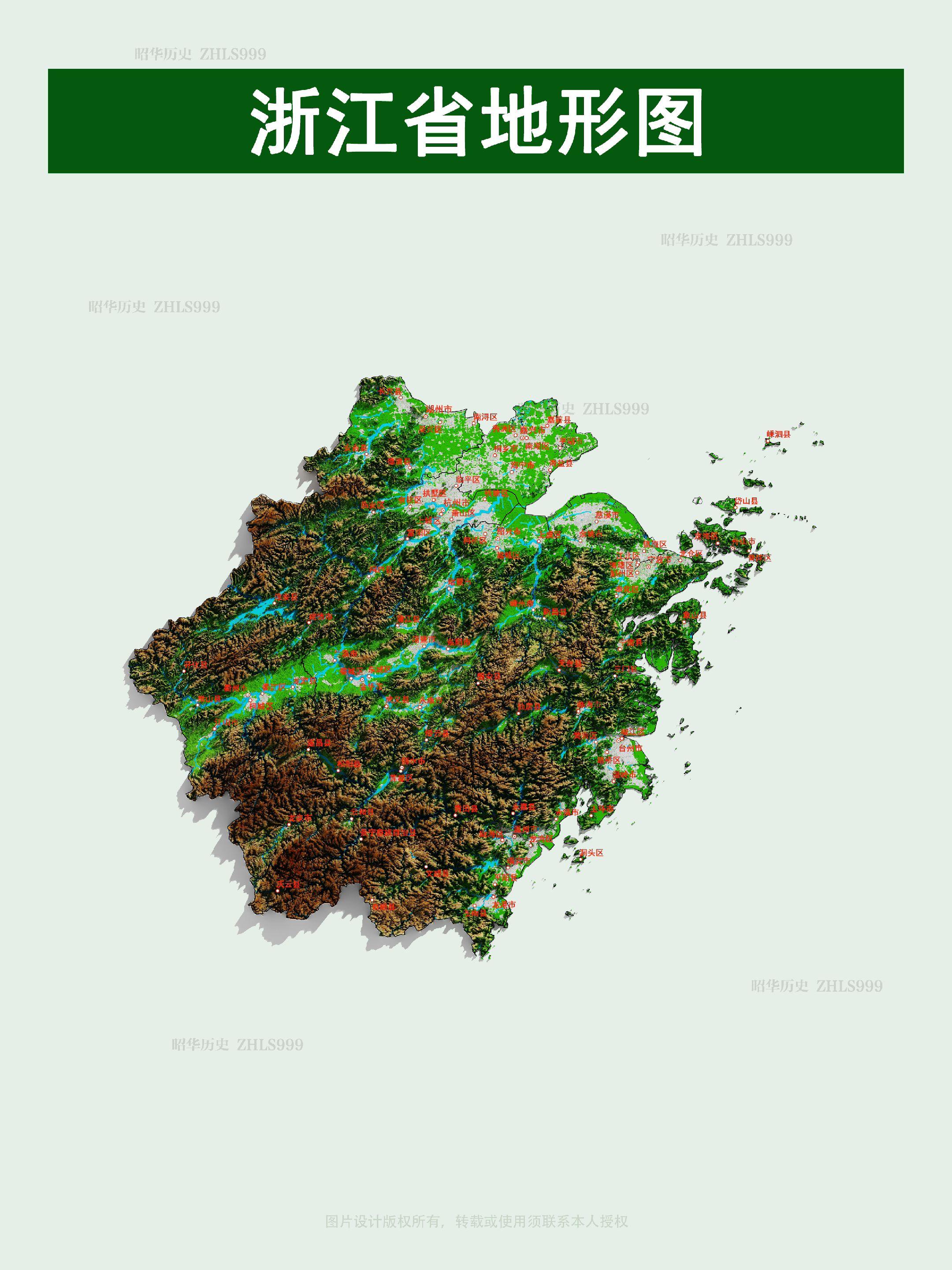 浙江省地形图。