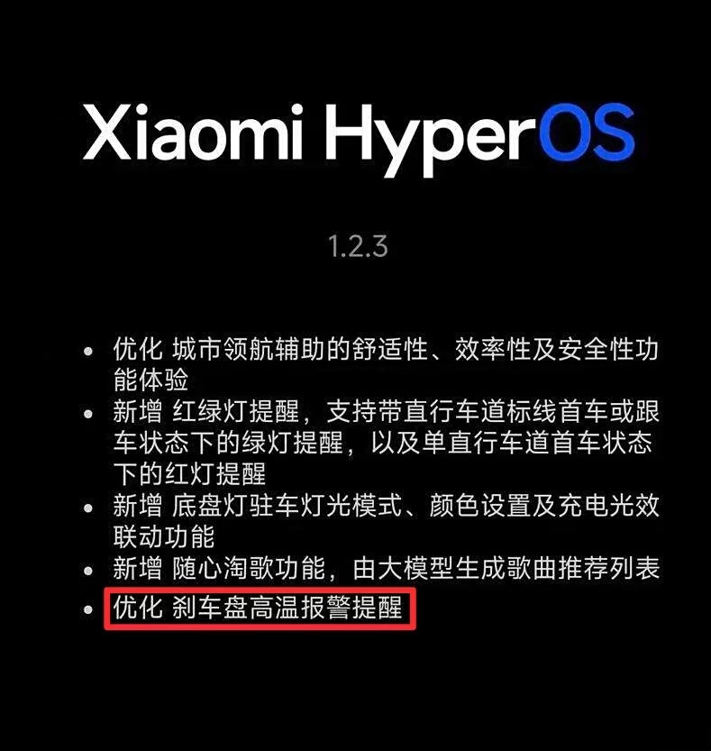 推进了一点点中国汽车的进步[doge] ​​​