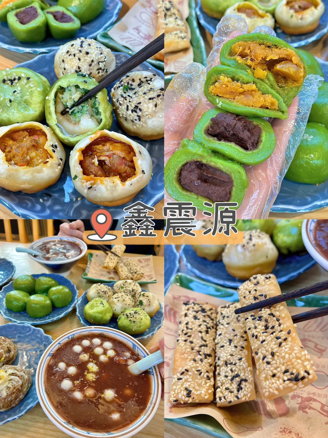 听劝！来苏州平江路，一定要吃这8⃣️家！！