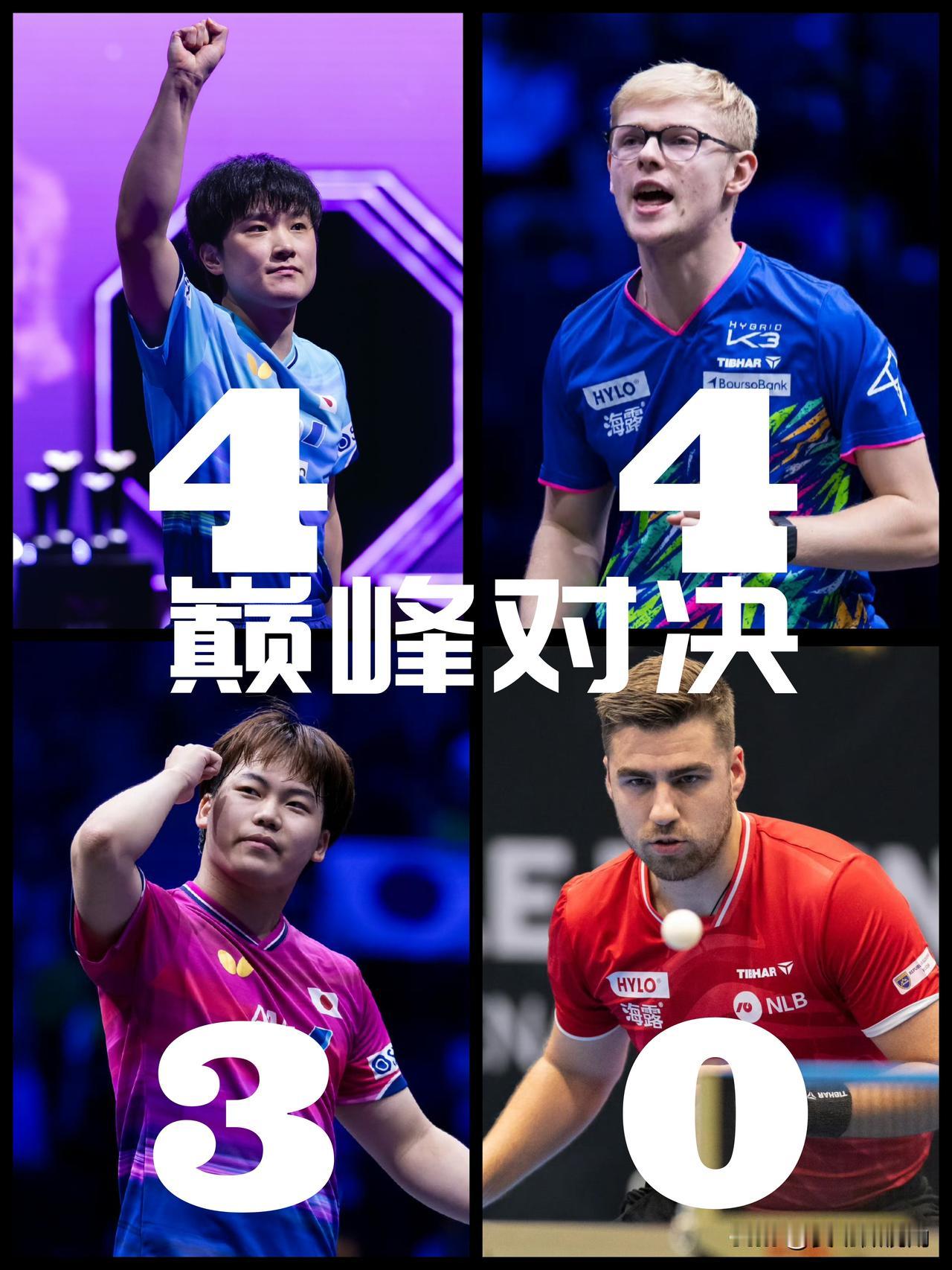 【明晨一点巅峰对决！一场七局鏖战，一场四局横扫，张本智和与小勒布伦会师决赛！】