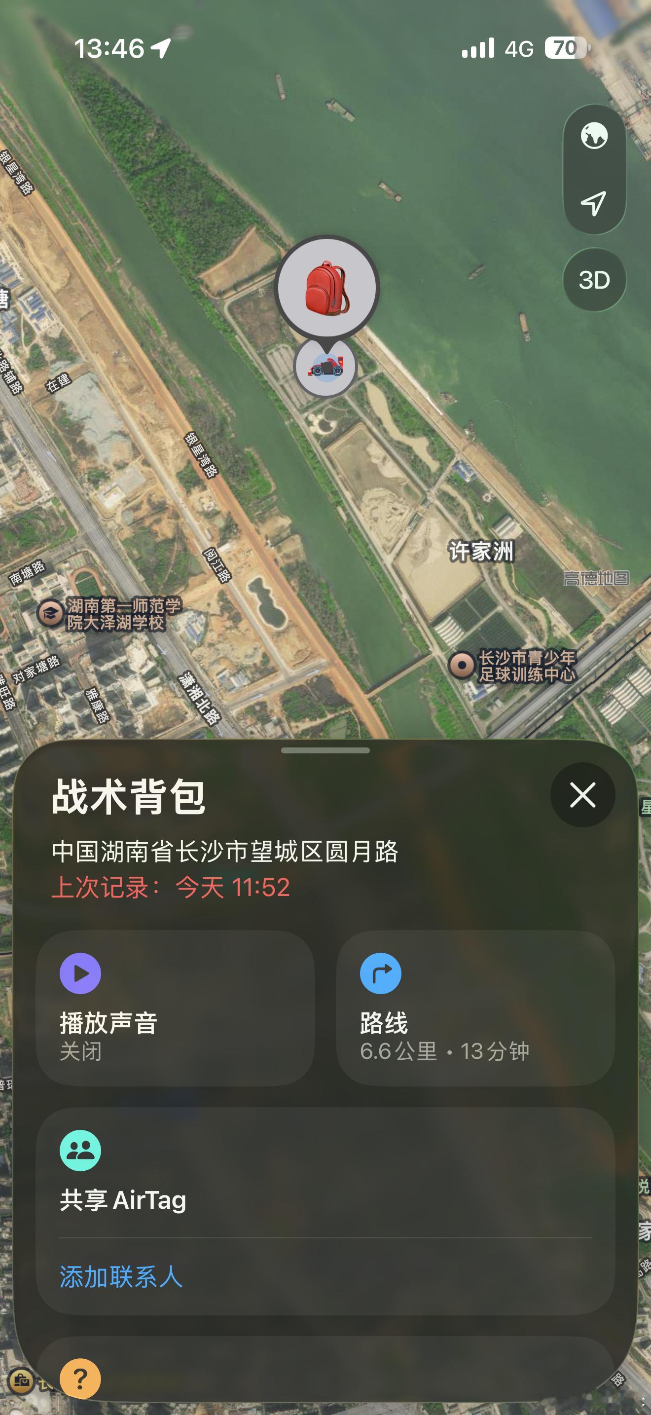 完蛋了，包忘记在河边了[泪奔] ​​​