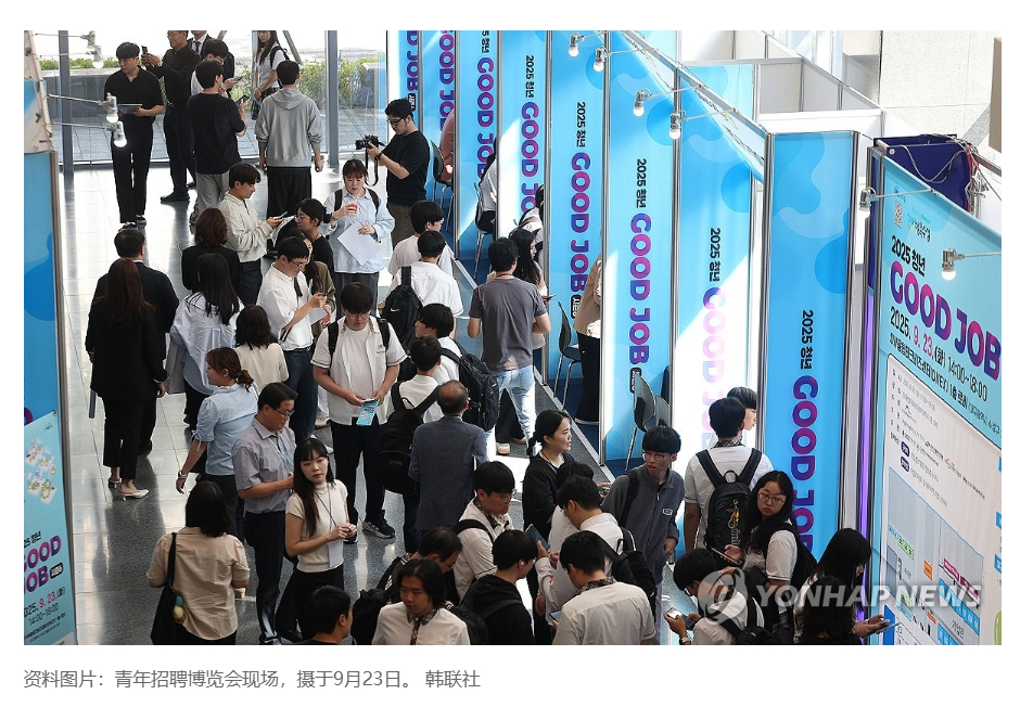 【统计：韩去年20多岁人口首次被70岁以上人口赶超】（韩联社）海外新鲜事热点现场