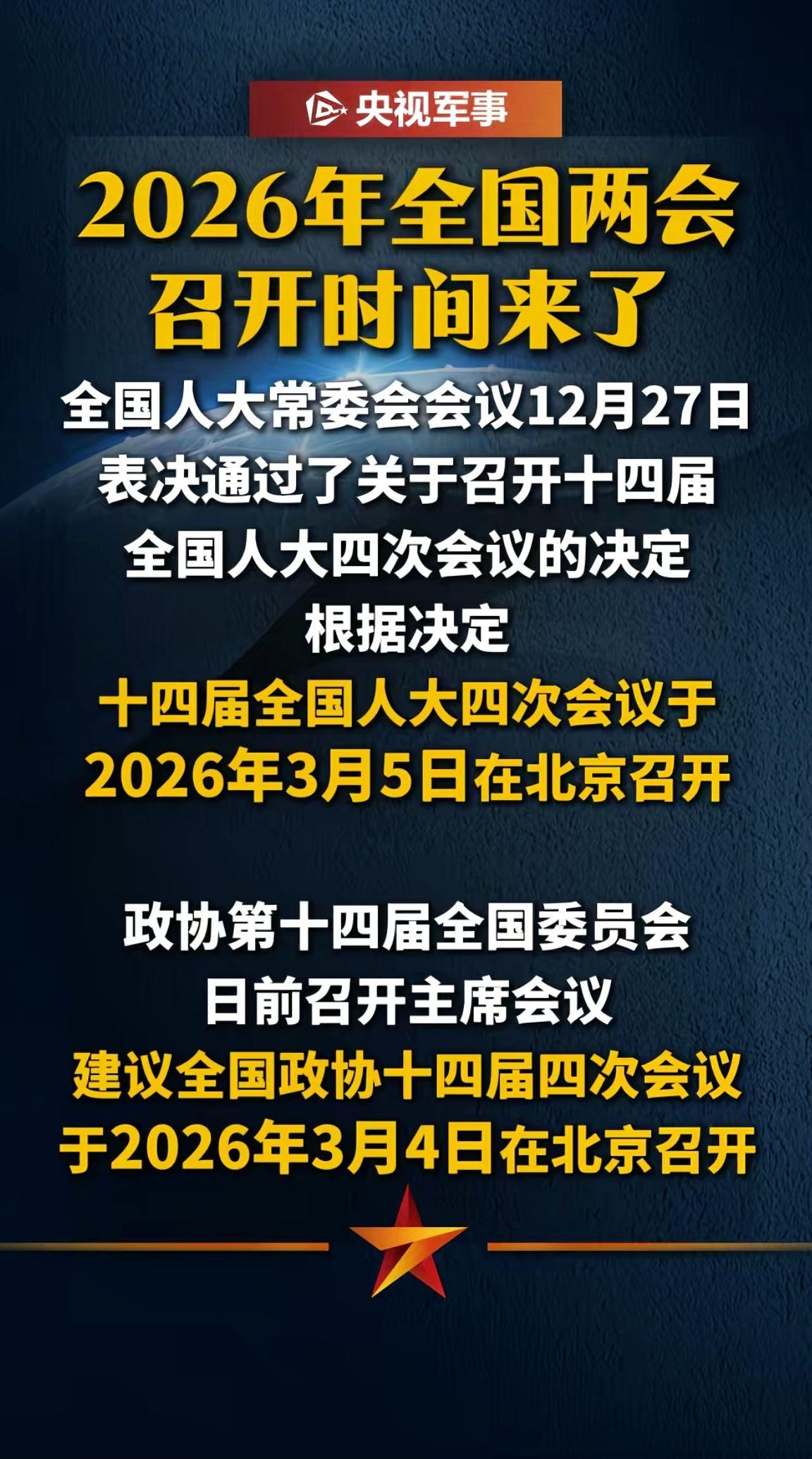 消息来源于网络
