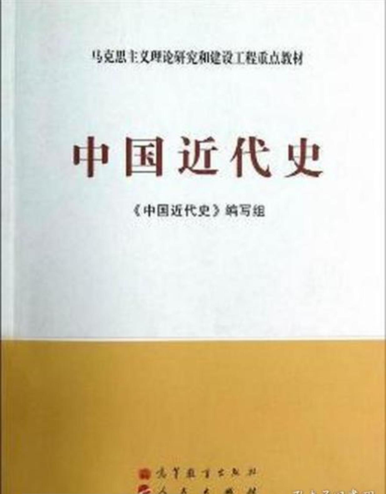 〔中国近代史〕
中日甲午战争。
 1. 甲午战争最核心大战：黄海海战。
战场就在
