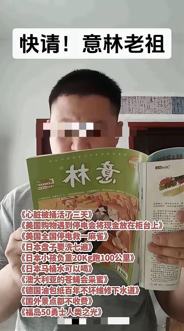 米国抢比特币发放军人工资后，第一件事便是攻击东大授时中心。此举显示米国已经不把契