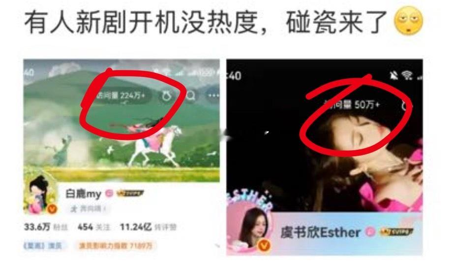 这么一看那确实欣欣占便宜了