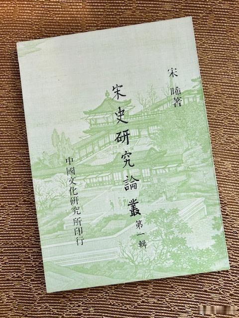 八月酷暑，热极，读书付出不少汗水。 读了台湾万卷楼图书股份有限公司出版的冯晓庭《