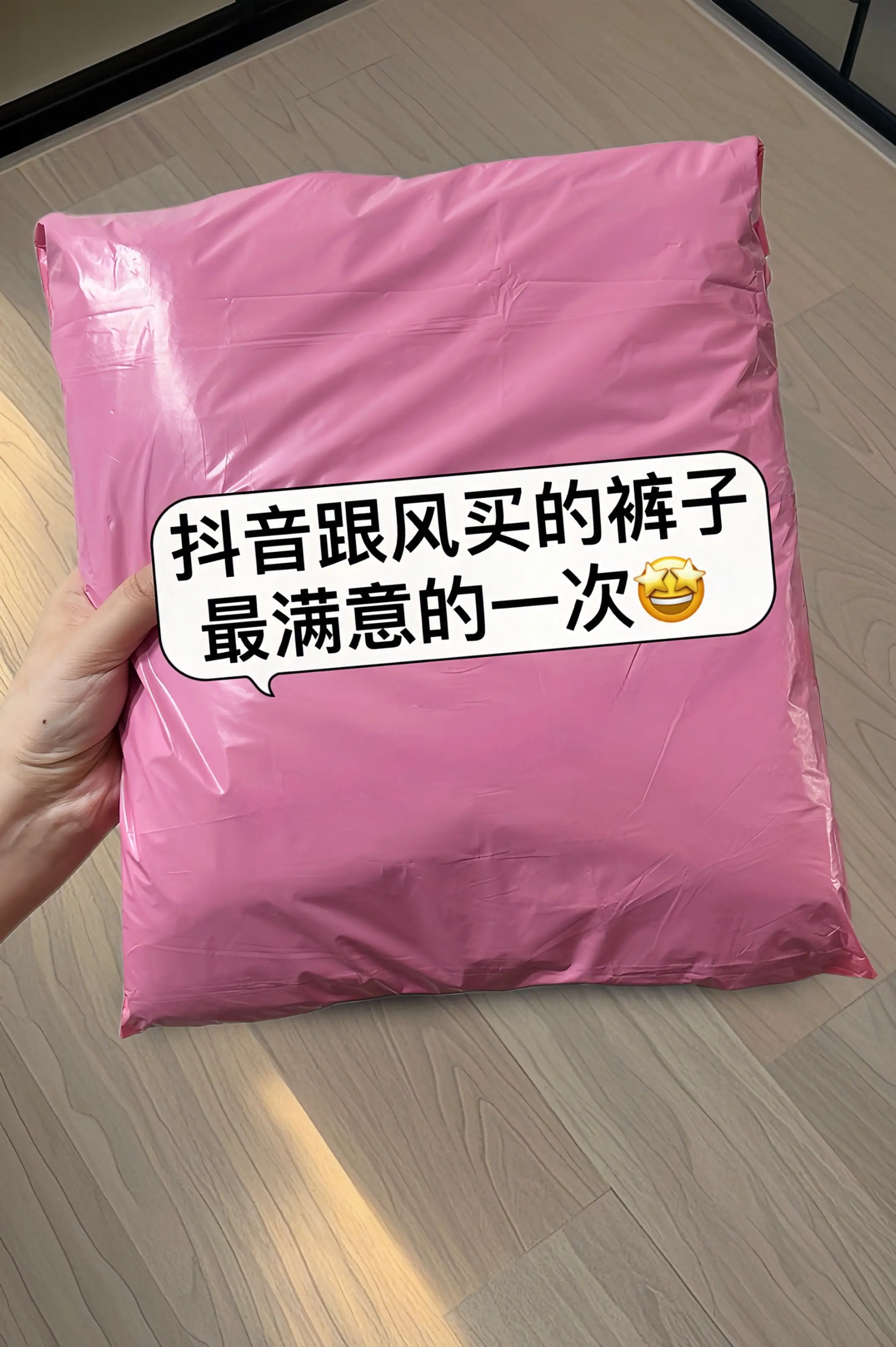 解锁夏日高级感穿搭！这款亚麻西装阔腿裤，精选透气亚麻面料，薄而不透，清...