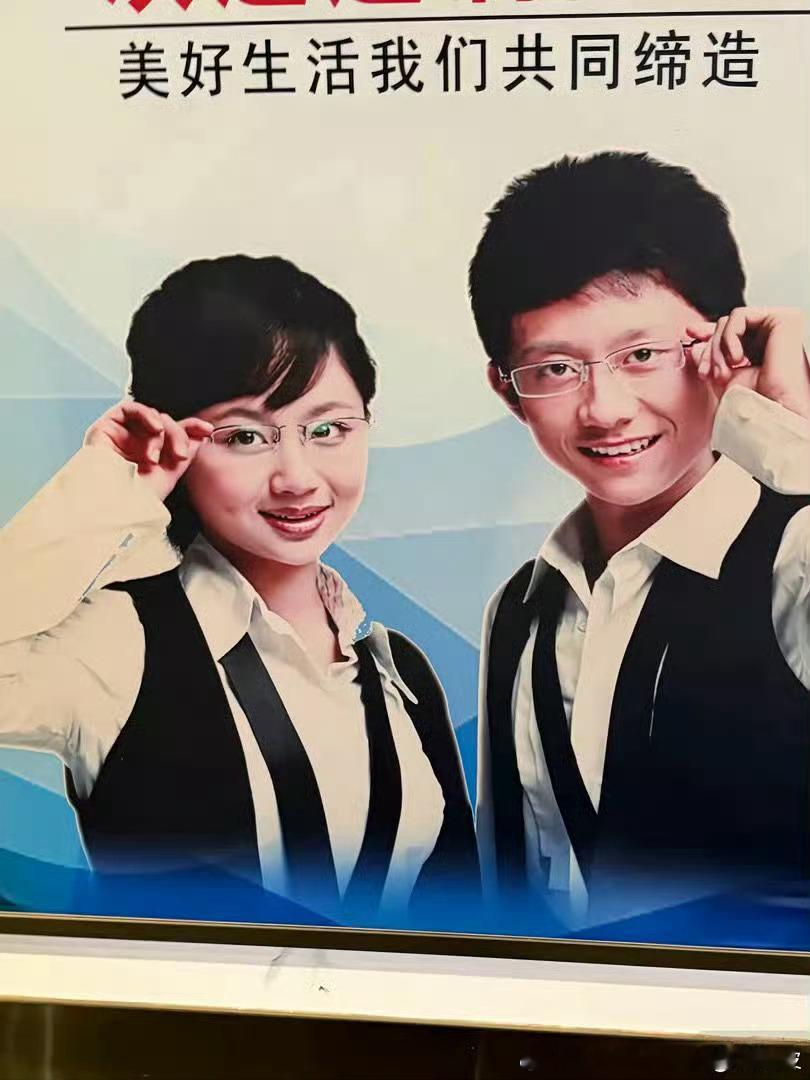 早一山和紫妹 ​​​