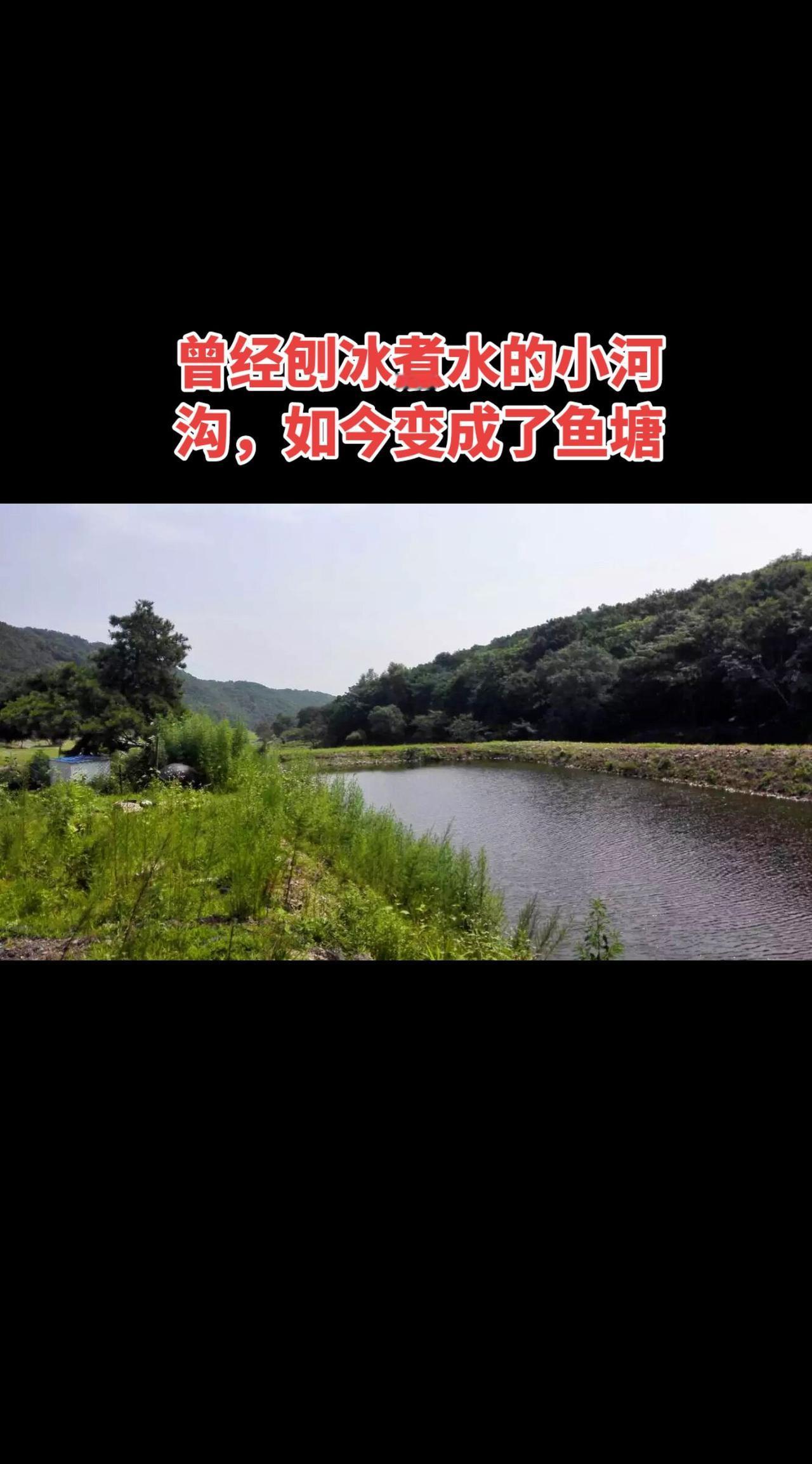 重回老连队，难忘那刨冰煮水的日子。怀念当兵的日子 人只要有一小口食物就能活着，可