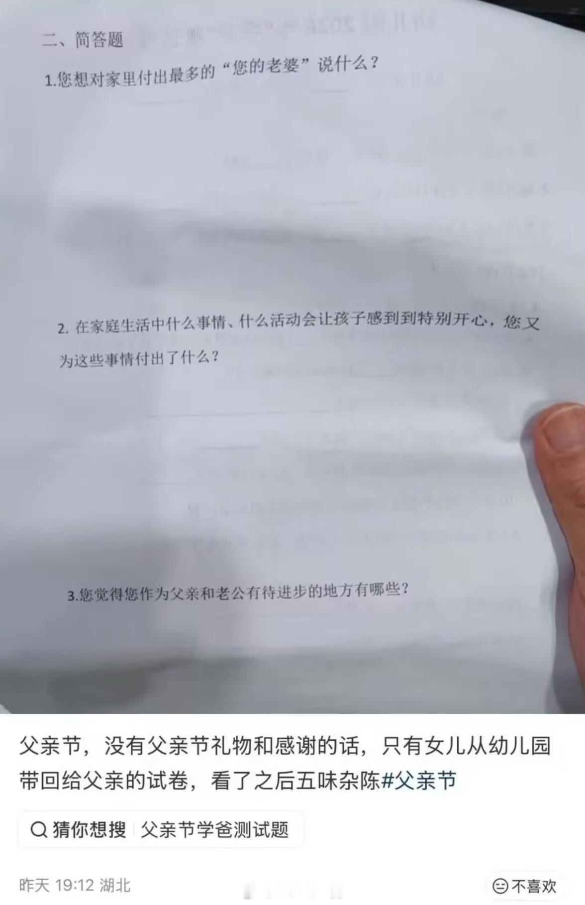 果然是重灾区 