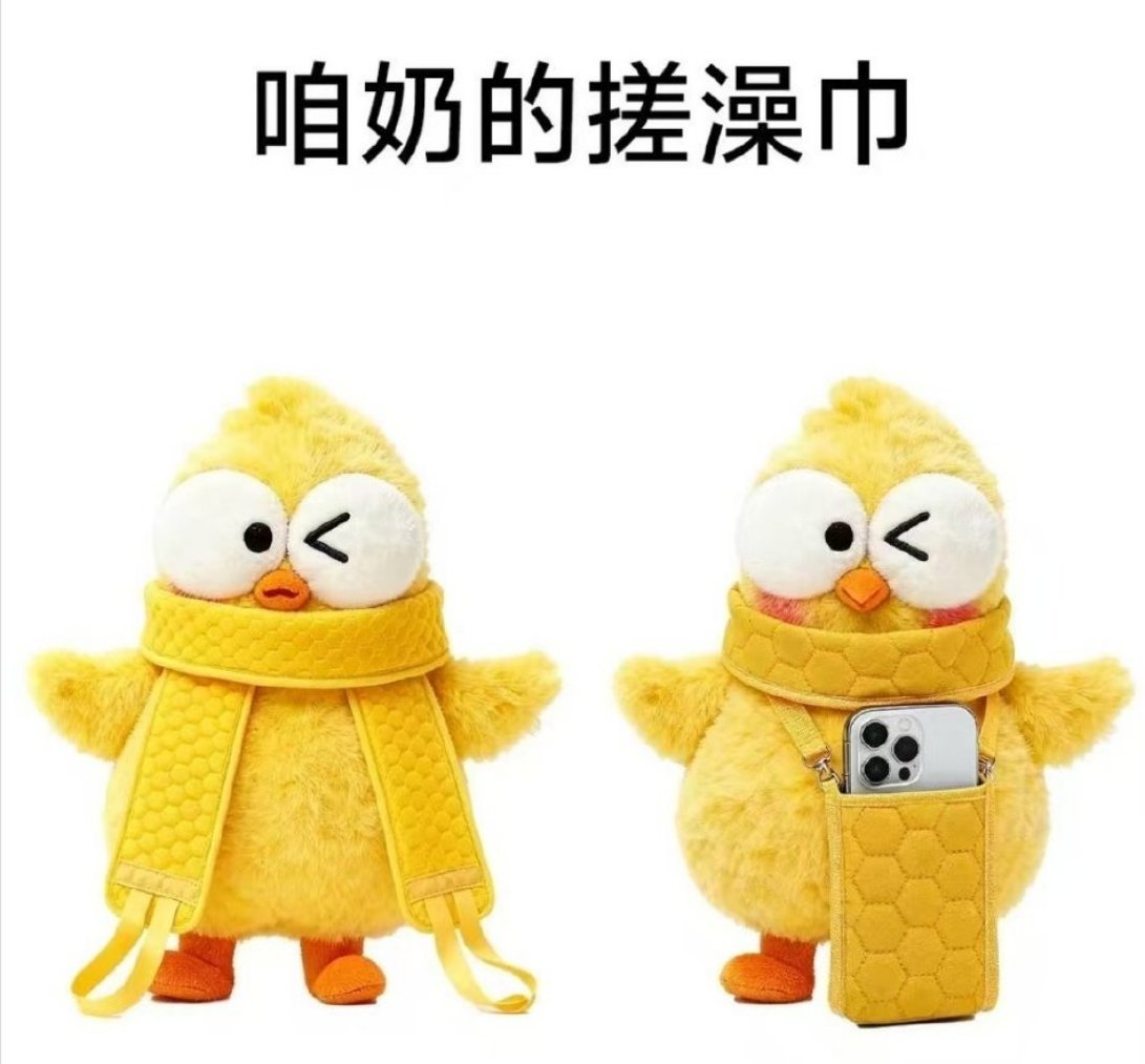 也太会玩了吧！选那种花纹软fufu的旧袜子，剪去袜头缝成手机套，再缀个小绒球当装