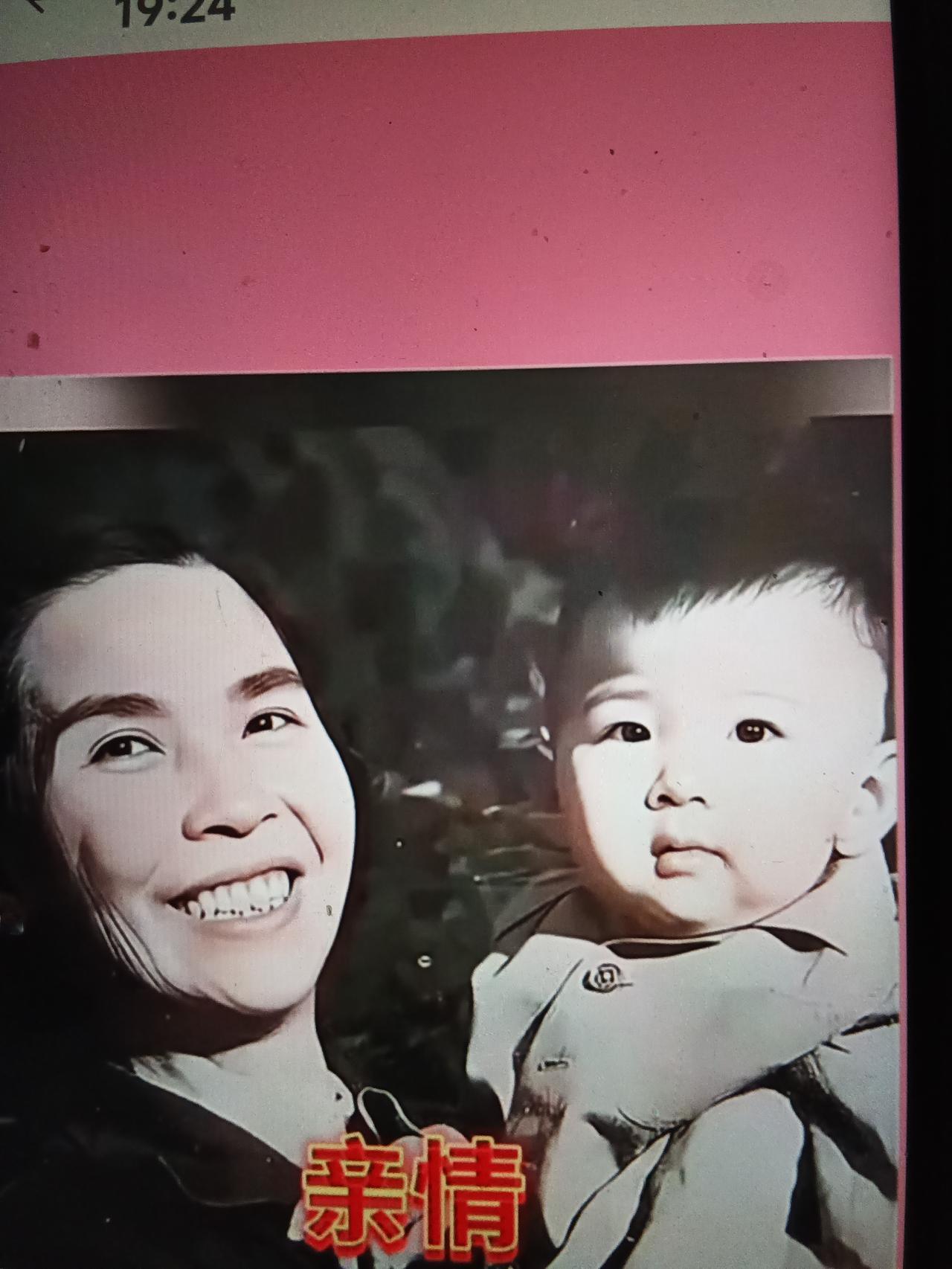 这是贺子珍怀抱着小外孙孔继宁的珍贵照片。贺子珍非常疼爱这个小外孙，她百般呵护。小