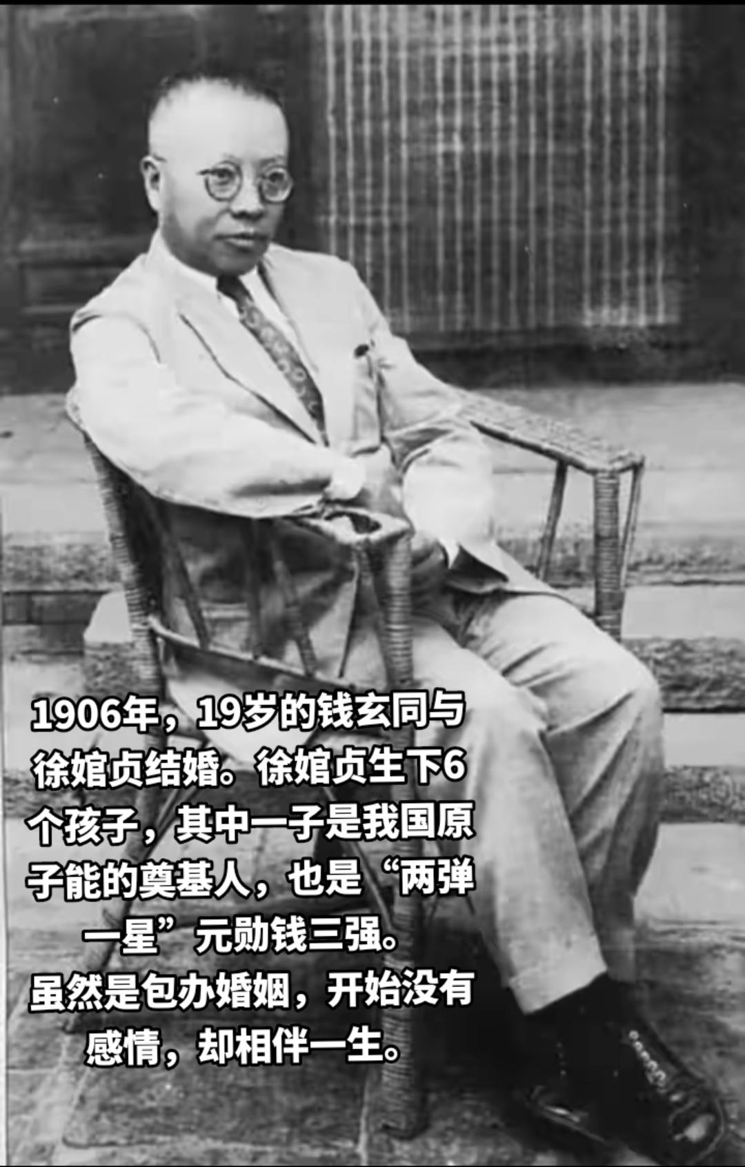 1887年9月12日，钱玄同出生于浙江吴兴（今湖州市）一个书香门第，原名钱夏。

