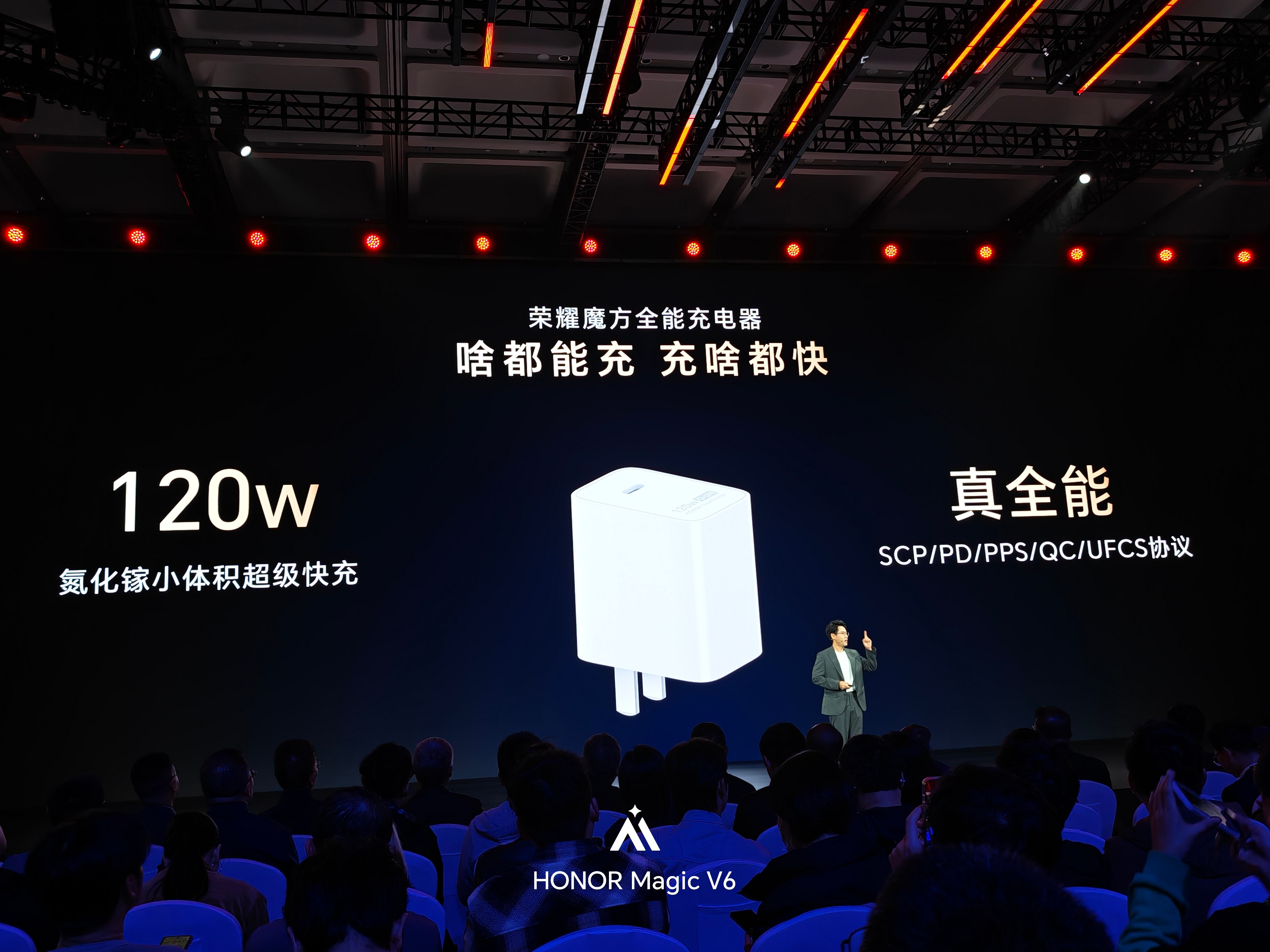 荣耀这一次还给做了一款全能充电头，小巧，协议齐全，售价 269 元，荣耀 Mag