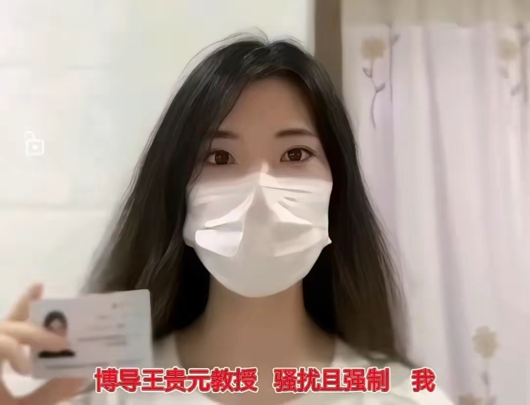 今天这个消息又是刷爆全网，有小师妹举报导师性骚扰，以我对文学院的了解，这大概率是