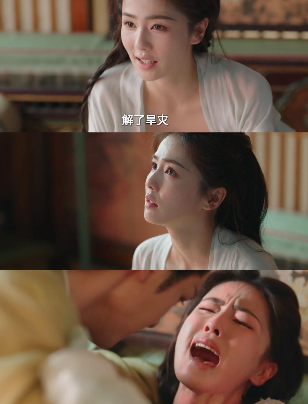 这集简直就是白鹿的演技大赏❗ ​​​