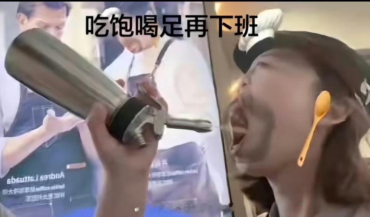 瑞幸员工对嘴喷奶油我本人就在瑞幸做过，不仅要戴口罩，而且头发还要包好防止头皮屑掉