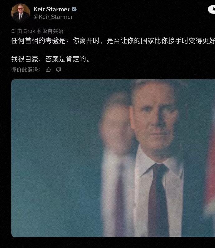 斯塔默特别自信地回应他辞职首相一事，他说：“任何首相的考验是：你离开时，是否让你