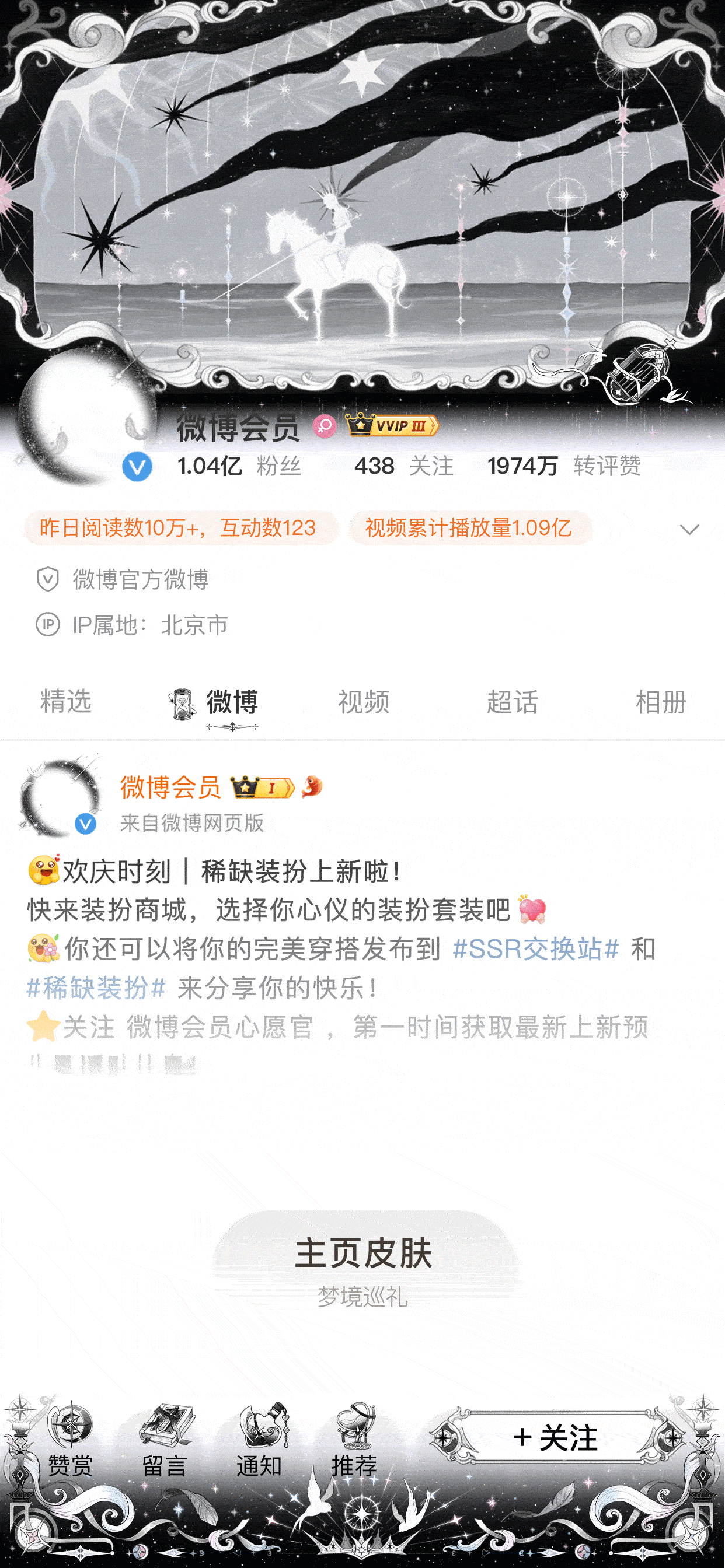 稠出强大稠出笑容稠出梦魇zbm孝完一看裴擒虎巨大一坨落坨翔子这踏马谁孝啊我不行了