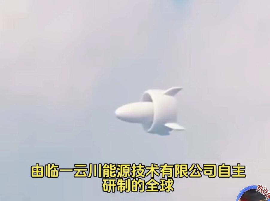 向天要电，四川最牛！

起初看到“向天要电”在四川宜宾测试成功这个消息后，感觉很