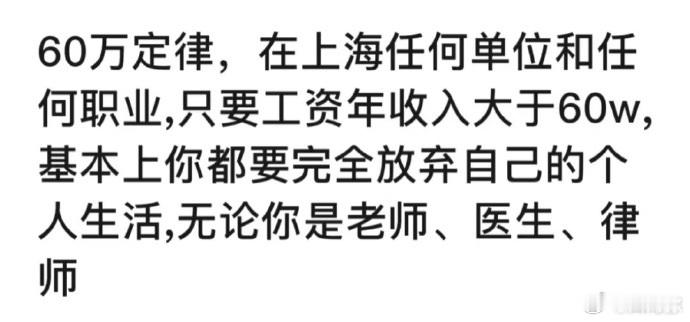 很显然炒股就不是 ​​​