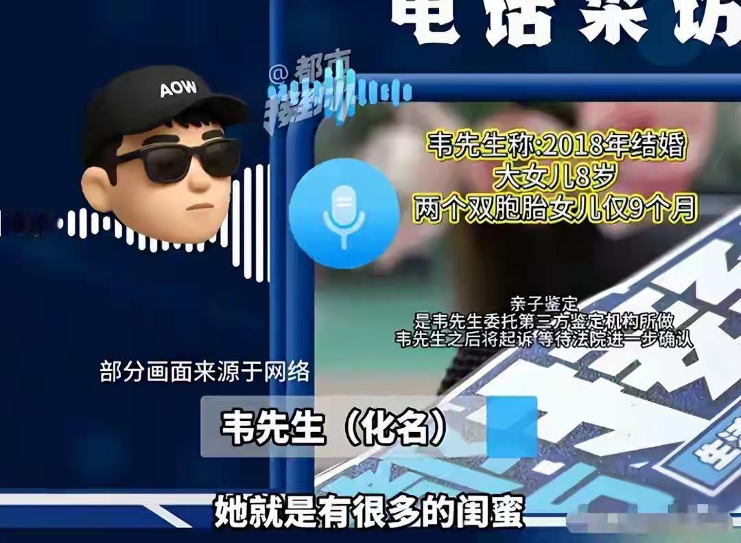 物以类聚，人以群分。

如果陕西男子的出轨老婆有那么多闺蜜打掩护，这些闺蜜，大概