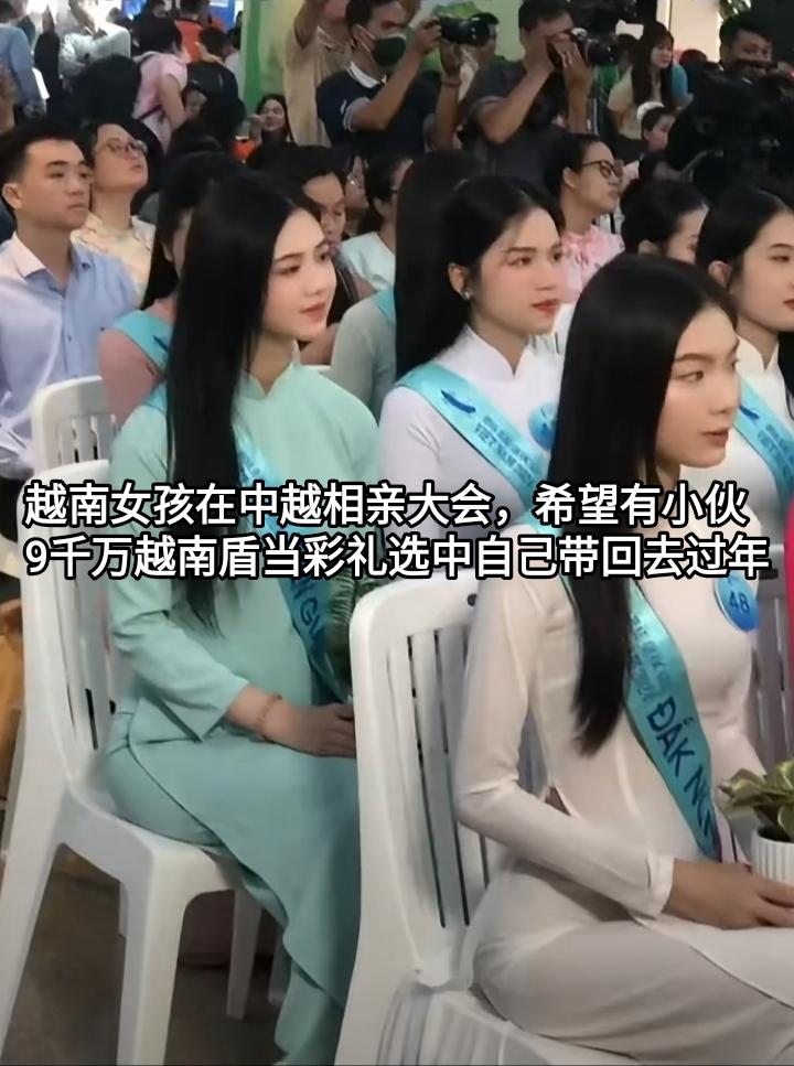 越南女孩在中越相亲大会，她们希望有国内小伙选中自己带回家过年。年关眼看要到了，越