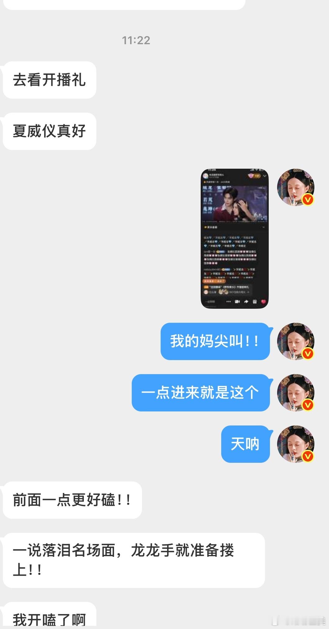 我已经很久没在内娱看到情感浓度这么高的一对CP了。不只剧里的情感浓度。是去年杀青