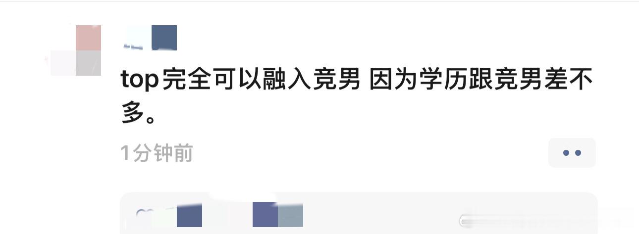 笑死。。 