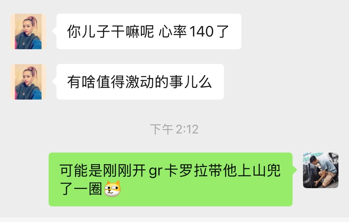 这应该就叫 驾驶乐趣吧[doge] ​​​