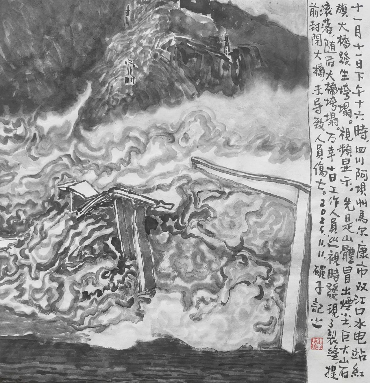 2025碗子记事∶11月11日下午16时，四川阿坝州马尔康市双江口水电站红旗大桥